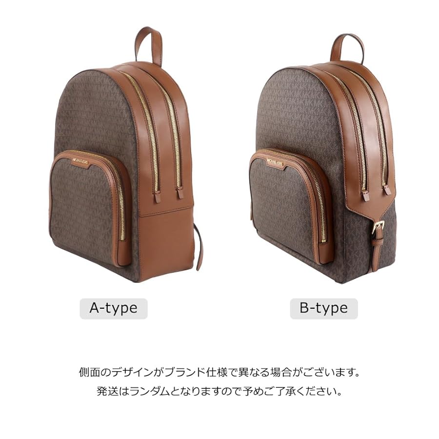 Amazon | [MICHAEL KORS] バッグ リュックサック 35S2G8TB7B
